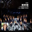 제33회 전국무용제 이미지