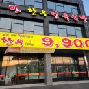 모가파출소 이미지