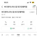 지니어스 짐 이미지