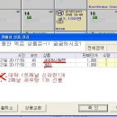 PC지존 이미지