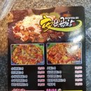 야한곱창평택점 이미지