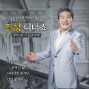 (주)수호