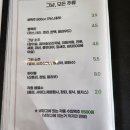 그냥술집