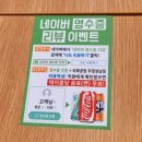 라화공방우정성남점 | 울산 마라탕 라화공방 우정성남점 우정동 맛집
