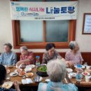 영통2동 행정복지센터 이미지