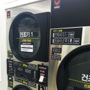 워시24시셀프빨래방
