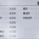 행복맘네김밥