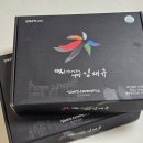 김재규우리떡연구소 | 김재규우리떡연구소 쑥인절미 향긋한 쑥향과 부드러운 쫄깃함