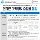 하나인력개발 이미지