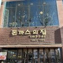 삼전로 100 앞 이미지