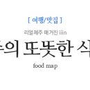 가고픈민박 이미지