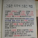 아지매제첩국 이미지