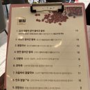 압구정 팥집 파머스마켓 죽 국수