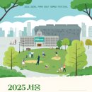 열린파크 이미지