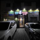 청라 다슬기 해신탕 | [인천 서구] 청라다슬기해신탕: 인천 청라 해신탕 맛집