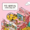 내일을 여는 교실(2) 이미지