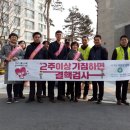 안중보건지소 이미지