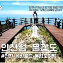 한월리해변 티스토리