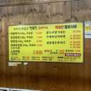 행복한금돼지