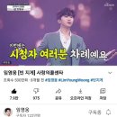 지게장인 이미지