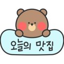 육마루 이미지