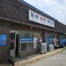 동산냉면막국수