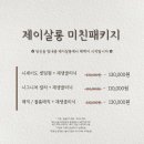 구암동161 이미지