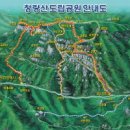 청량산에서 이미지