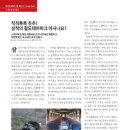 (주)하이원추추파크 이미지