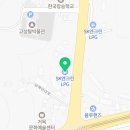 금강손세차 | 금강충전소 세차서비스 위치, 리뷰, 가격, 효과
