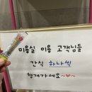 서창사랑동물병원 미용실 네이버블로그