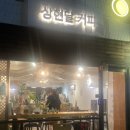 상현달커피 이미지