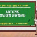 K-비전행정사사무소 이미지