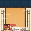 신세계푸드신세계강남본사