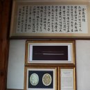 윤근수사당 이미지