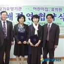사회복지법인 중앙어린이집