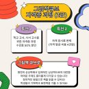 그림책지도사 자격증과정 이미지