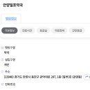 일호약국 이미지