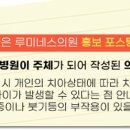 루미네스치과의원 이미지