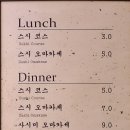 스시비쇼쿠미식