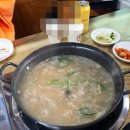 멍멍이가족 | 영종도능이백숙맛집 운남동백숙맛집 운남동능이닭백숙...능이오리백숙맛집 기와집굴찜백숙 방문후기 :D