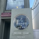 부산광안리골방 | 부산 광안리 뮤직바 ‘광안리 골방’ 리클라이너 좌석, 빈백 좌석 후기