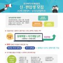 한국복지사이버대학 Daum카페
