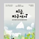 어린이책놀이터 ‘너나들이’ 이미지