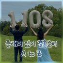그라나다플라워스튜디오 | [공지] ✨️웨딩 블로그 후기,업체 모음.zip✨️