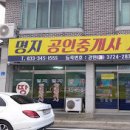 [횡성 둔내] 626㎡(189평) 전원주택부지, 국유림 접한 남향 전망지, 6천만원 (No.8318) 이미지