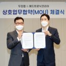 라두잉