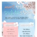 청주 엠에스 여성의원 - 인공수정 1, 2차 후기