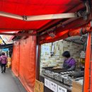 길동복조리시장 | 강동구 길동 복조리 시장 붕어빵 맛집- 앙금이 가득 찬 붕어빵 내돈내산 후기