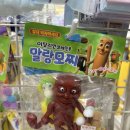 라임이네간식창고 - 화성시 행정중앙1로 97 | 라임이네간식창고